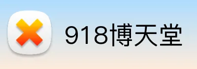 博天堂 (btt)官网-918博天堂 ，让你更精彩